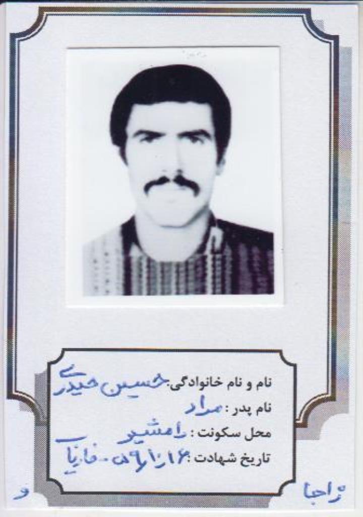 فاقد تصویر